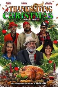 ���� ������������ / A Thanksgiving Christmas