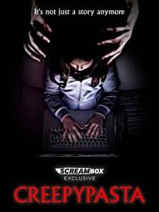 Крипипаста / Creepypasta / Creepypasta: The Movie Крипипаста / Creepypasta / Creepypasta: The Movie