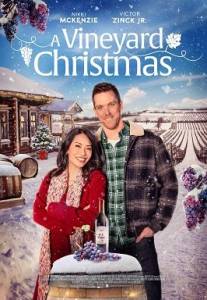 Рождество на винодельне / A Vineyard Christmas Рождество на винодельне / A Vineyard Christmas