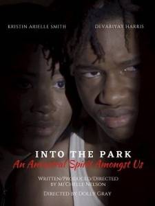 � ����� ����� / Into the Park