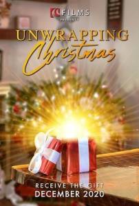 ���� �� ��������� / Unwrapping Christmas
