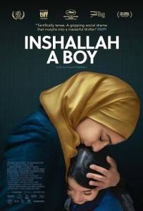 ����� ������ �� �������� / Inshallah walad / Inshallah a Boy