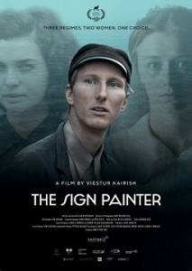Город у реки / The Sign Painter Город у реки / The Sign Painter