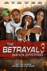 Предательство 3: Без Конца / The Betrayal 3: Neva Ending Предательство 3: Без Конца / The Betrayal 3: Neva Ending