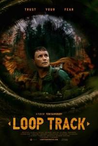 Кольцевая дорога / Loop Track Кольцевая дорога / Loop Track