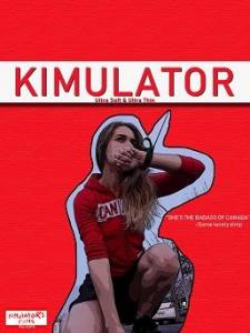 Кимулятор: ультра тонкие и мягкие / Kimulator: Ultra Solf & Ultra Thin Кимулятор: ультра тонкие и мягкие / Kimulator: Ultra Solf & Ultra Thin