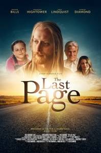 Последняя страница / The Last Page Последняя страница / The Last Page