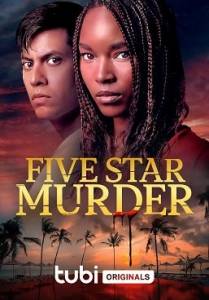 Пятизвездочное убийство / Five Star Murder Пятизвездочное убийство / Five Star Murder