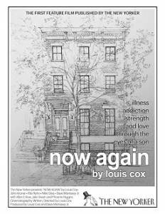 И вот опять / Now Again И вот опять / Now Again