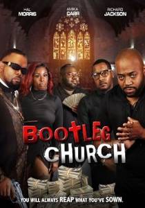 ���������� ������� / Bootleg Church