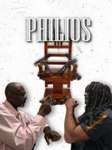 Братская любовь / Philios Братская любовь / Philios