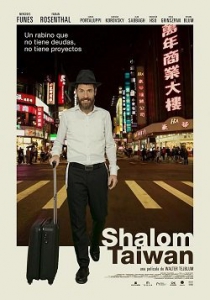 ,  / Shalom Taiwan