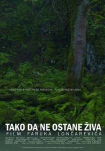 Она должна умереть / Tako da ne ostane ziva / So She Doesn't Live Она должна умереть / Tako da ne ostane ziva / So She Doesn't Live