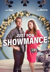 Показухи ради / Just for Showmance Показухи ради / Just for Showmance