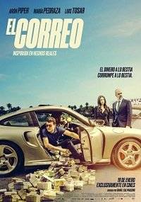 Курьер / El correo Курьер / El correo