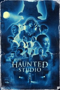   / The Haunted Studio