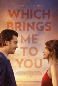Что ведет меня к тебе / Which Brings Me to You Что ведет меня к тебе / Which Brings Me to You