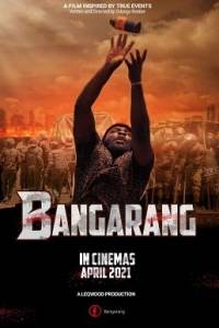 Беспорядки / Bangarang Беспорядки / Bangarang