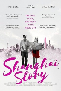   / Shanghai Story