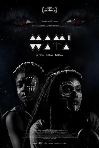 Мами Вата / Mami Wata / Mami Wata: A West Afrikan Folklore
