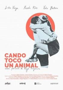 Лаская зверя / Cando toco un animal / Stroking an Animal Лаская зверя / Cando toco un animal / Stroking an Animal