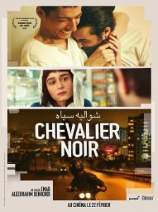    / A Tale of Shemroon / Chevalier Noir