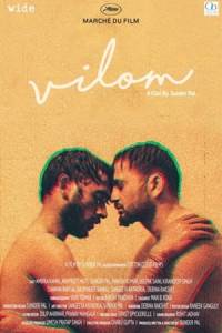 Вилом / Vilom Вилом / Vilom