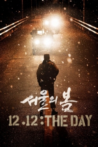   / Seoul-ui bom / 12.12: The Day