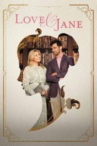 Любовь и Джейн / Love & Jane Любовь и Джейн / Love & Jane