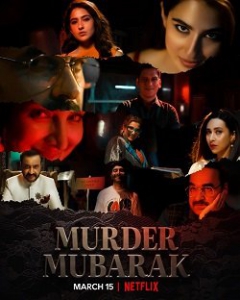 ,   / Murder Mubarak / Congratulations on Murder