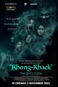   / The Djinn's Curse / Khong Khaek