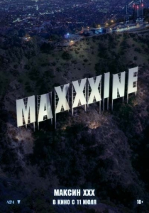  XXX / MaXXXine