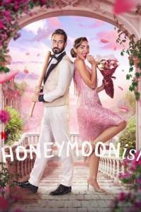     / Shahr zii aleasal / Honeymoonish
