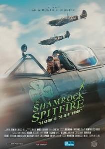 Шемрок Спитфайр / The Shamrock Spitfire Шемрок Спитфайр / The Shamrock Spitfire