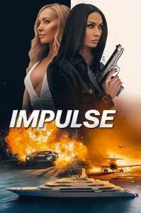 Импульс / Impulse Импульс / Impulse