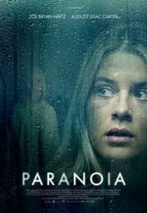 Паранойя / Paranoia / Cykose Паранойя / Paranoia / Cykose