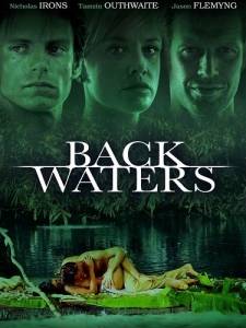 Заводи / Backwaters Заводи / Backwaters