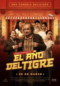 Год тигра / El Ano del Tigre Год тигра / El Ano del Tigre