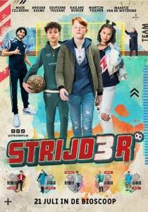 Боец / Strijder / Bigman Боец / Strijder / Bigman