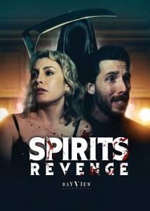 Месть призрака / Spirit's Revenge Месть призрака / Spirit's Revenge