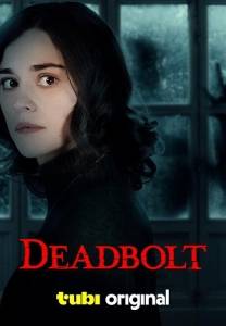 Засов / Deadbolt Засов / Deadbolt
