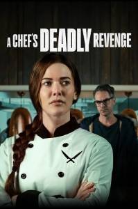 Месть шеф-повара / A Chef's Deadly Revenge Месть шеф-повара / A Chef's Deadly Revenge
