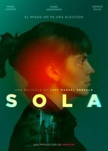 Одна / Sola Одна / Sola