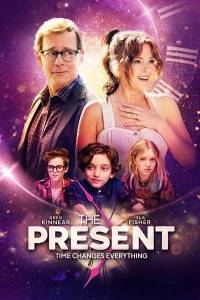 Подарок / The Present Подарок / The Present