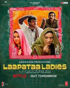 Потерянные невесты / Laapataa Ladies / Lost Ladies Потерянные невесты / Laapataa Ladies / Lost Ladies