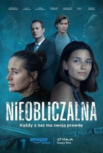 Непредсказуемость / Nieobliczalna / Unpredictable Непредсказуемость / Nieobliczalna / Unpredictable