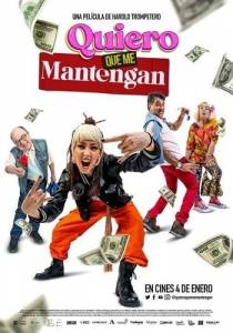 Сесть на шею / Quiero que me mantengan Сесть на шею / Quiero que me mantengan