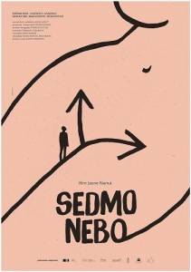 Седьмое небо / Sedmo nebo / Seventh Heaven Седьмое небо / Sedmo nebo / Seventh Heaven