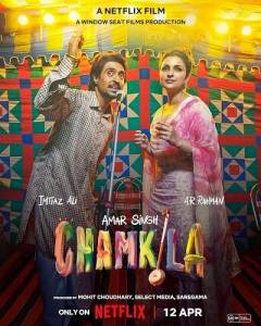 Амар Сингх Чамкила / Amar Singh Chamkila Амар Сингх Чамкила / Amar Singh Chamkila