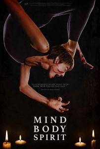 Разум, тело, дух / Mind Body Spirit Разум, тело, дух / Mind Body Spirit